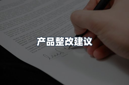 压力设备CE认证